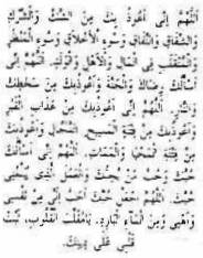 Umre 3